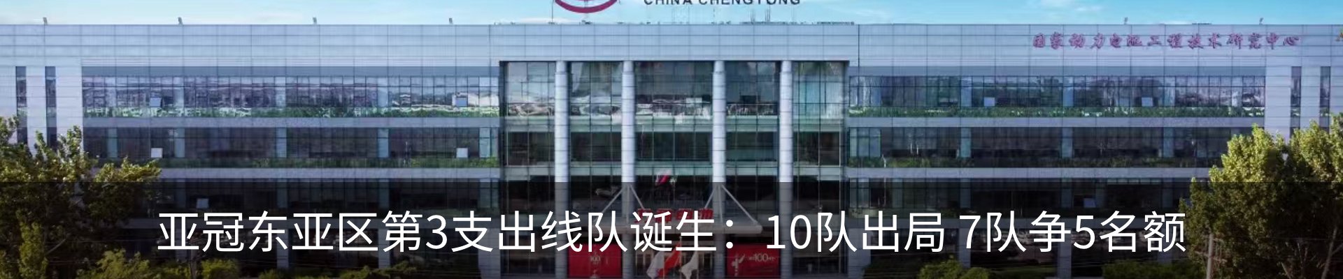 资讯中心