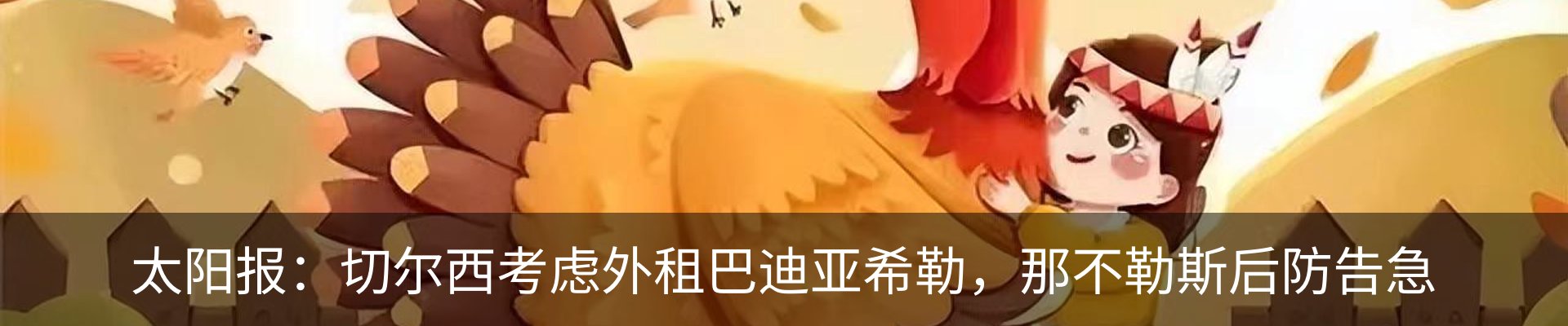 资讯中心