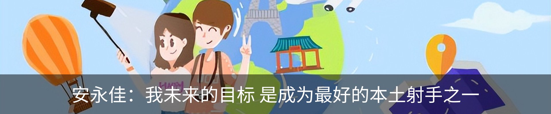 资讯中心
