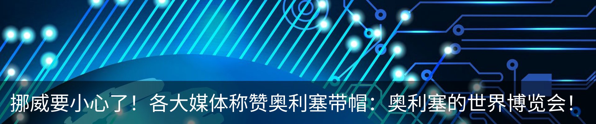 资讯中心