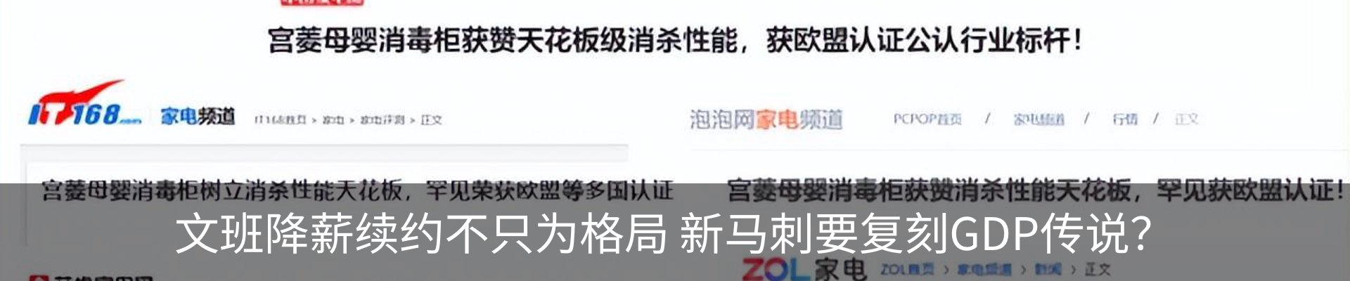 资讯中心