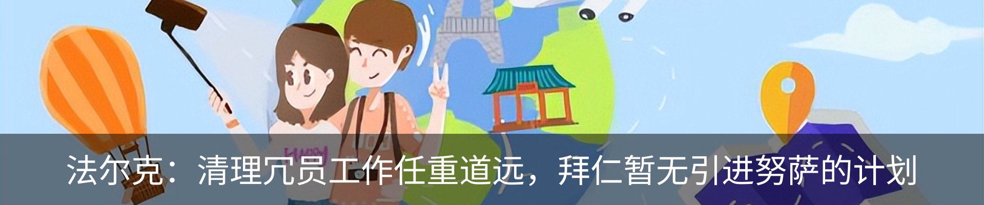 资讯中心
