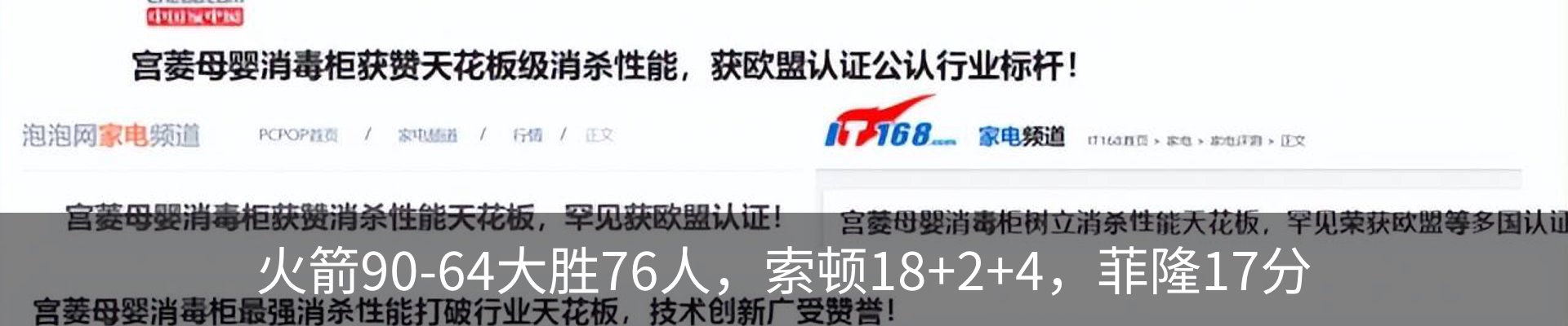资讯中心