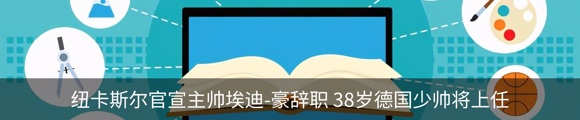 资讯中心