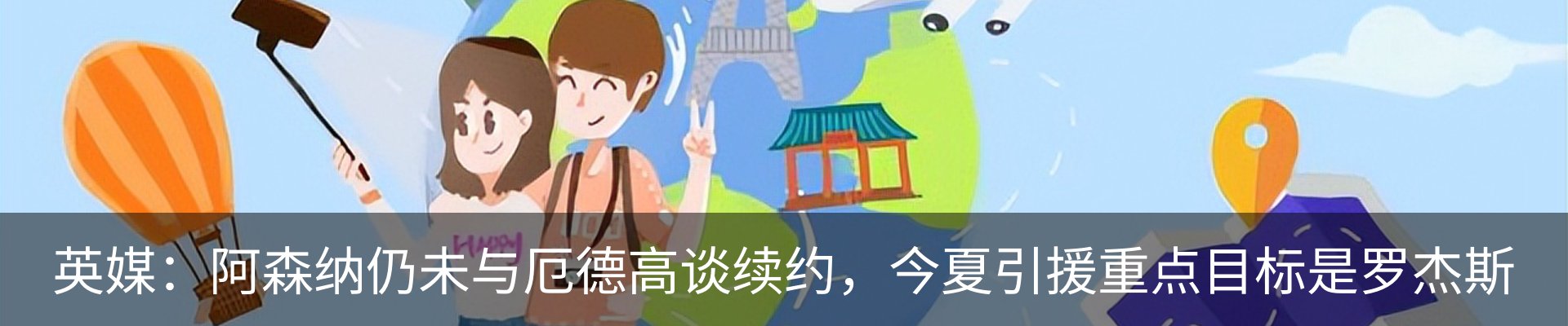 资讯中心