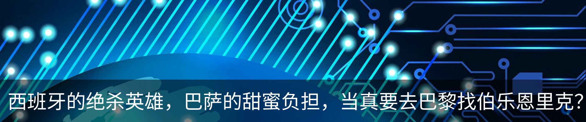 资讯中心