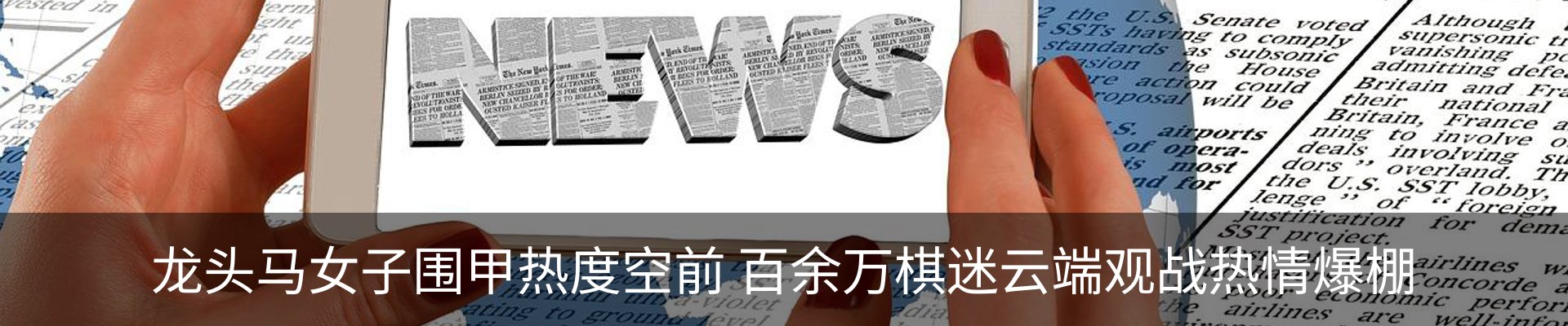 资讯中心