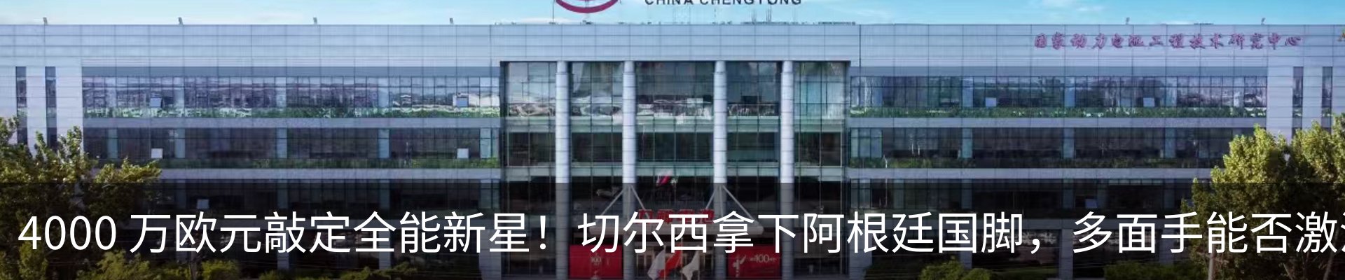 资讯中心