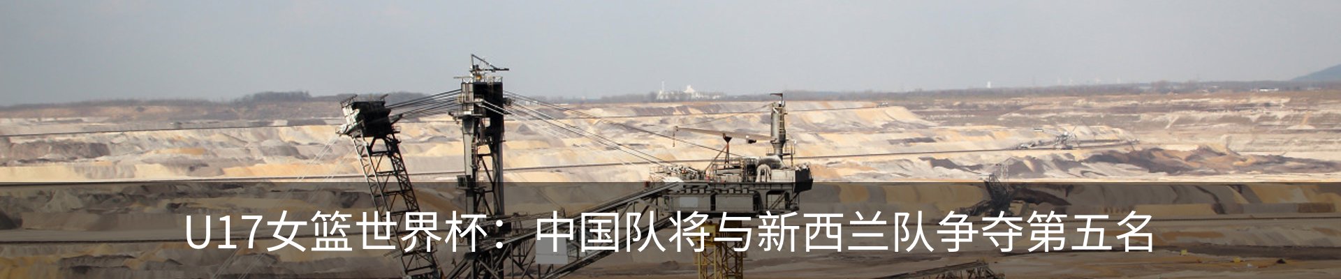 资讯中心